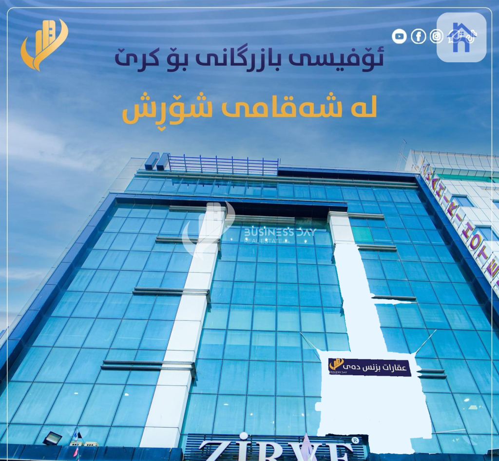 80m² Office for Rent with Services
