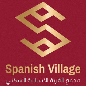 پڕۆژەی گوندی ئیسپانی