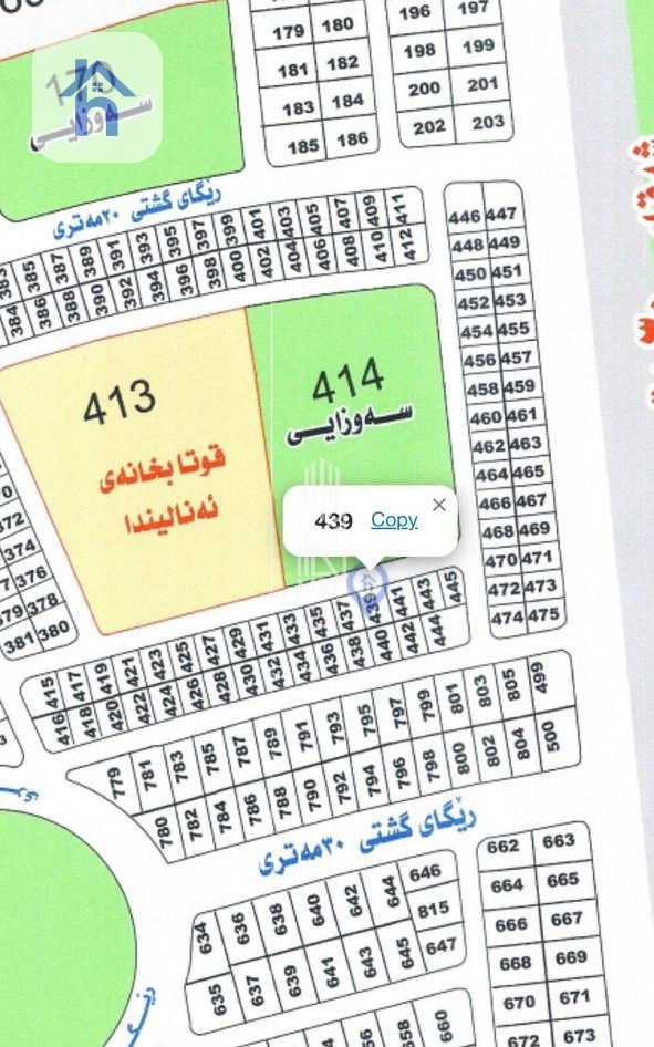 Residential Plot (300m²)