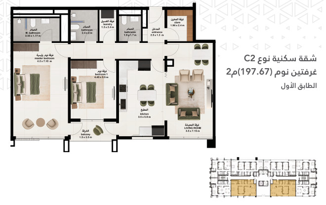 Rivera Building Floor Plan