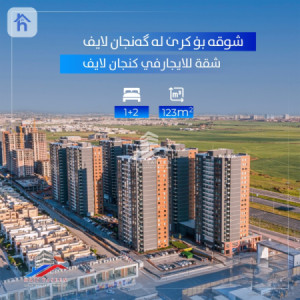 2 Bedroom Apartment image 1