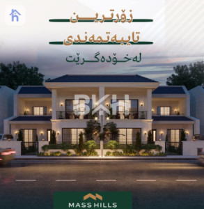 Large Family Home with 5 Bedrooms image 1