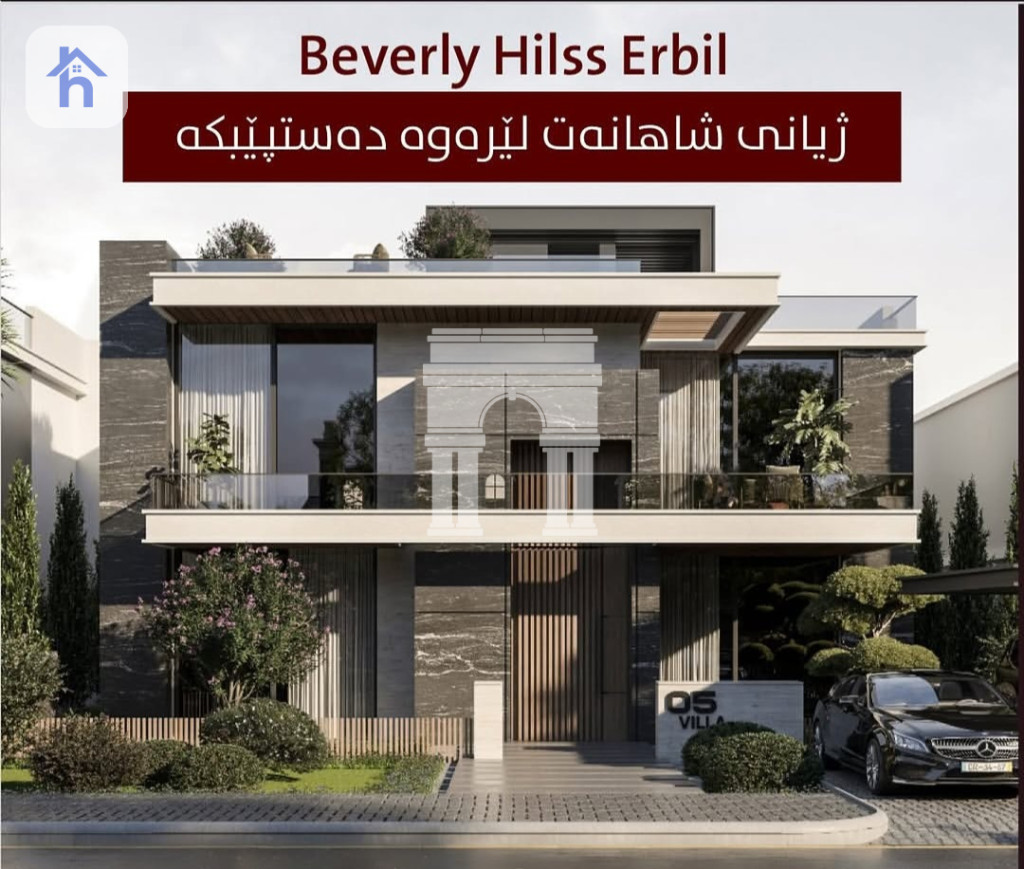 خانوو بە قیست