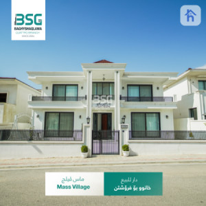 Furnished House For Sale image 1