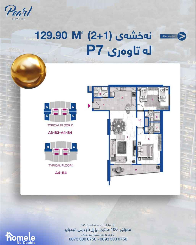 On the 18th Floor Kat Planı