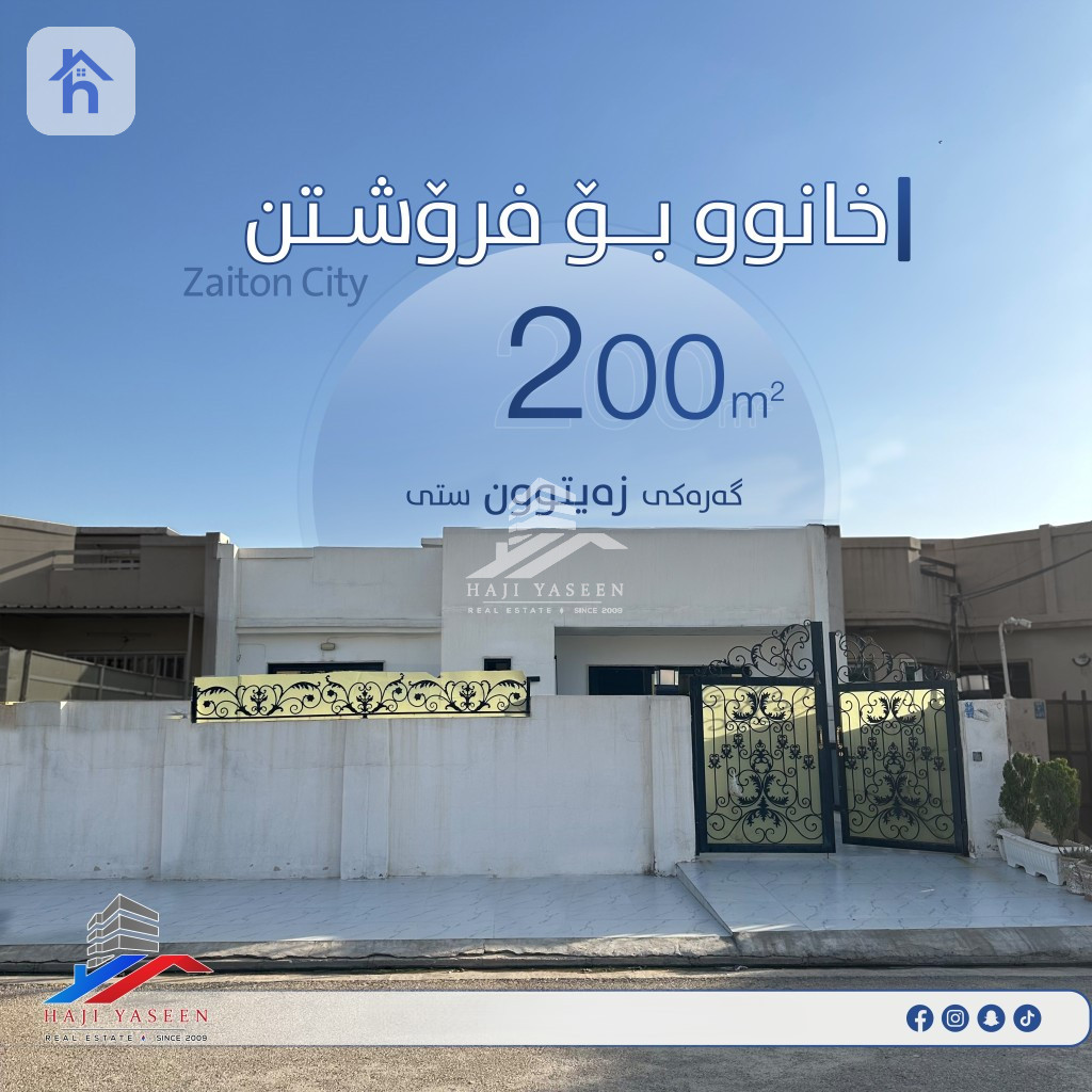 منزل مريح بغرفتي نوم للبيع