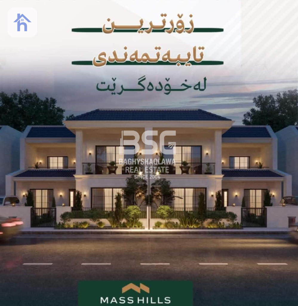 Spacious Home in Erbil in installment