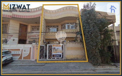 خانووی سێ نهۆمی image 1