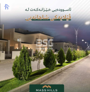 Spacious Home in Erbil in installment image 3