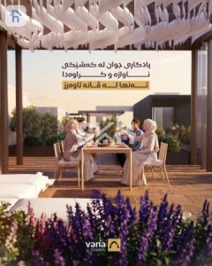 بە قیستی درێژخایەن image 14
