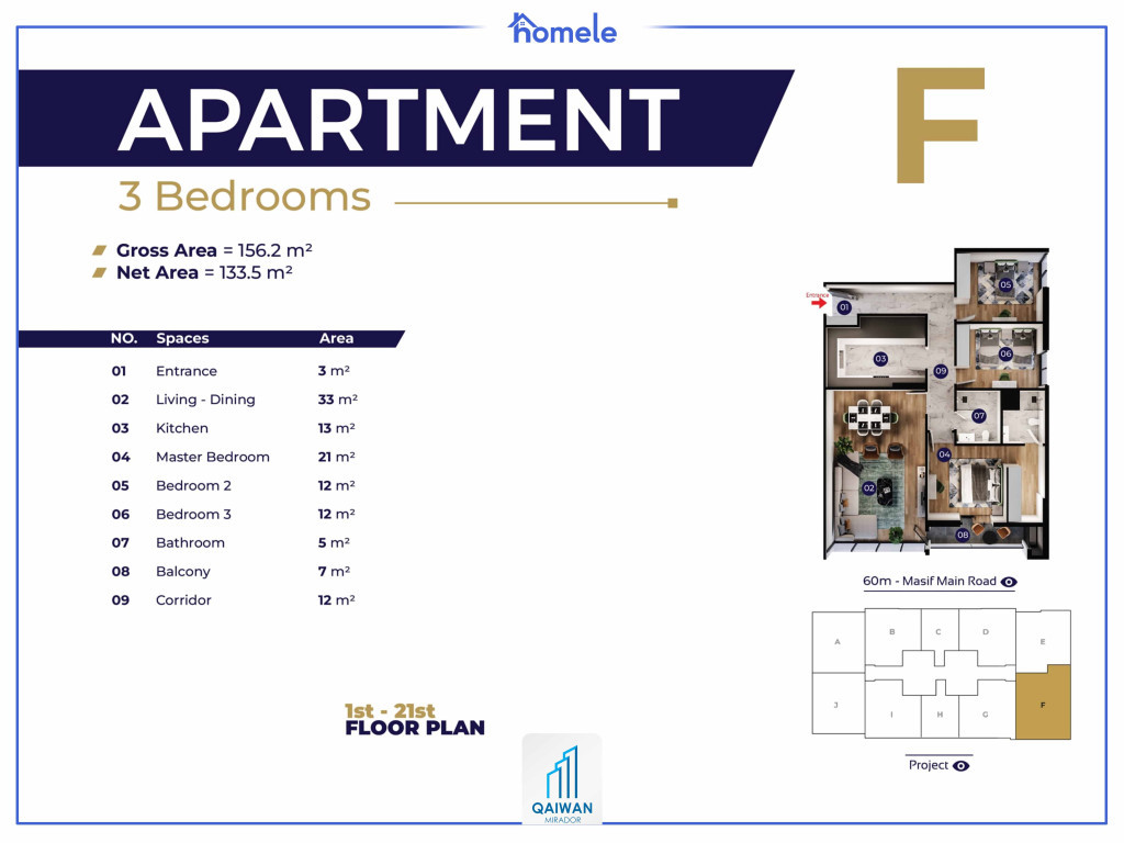في الطابق 5 خطة الطابق