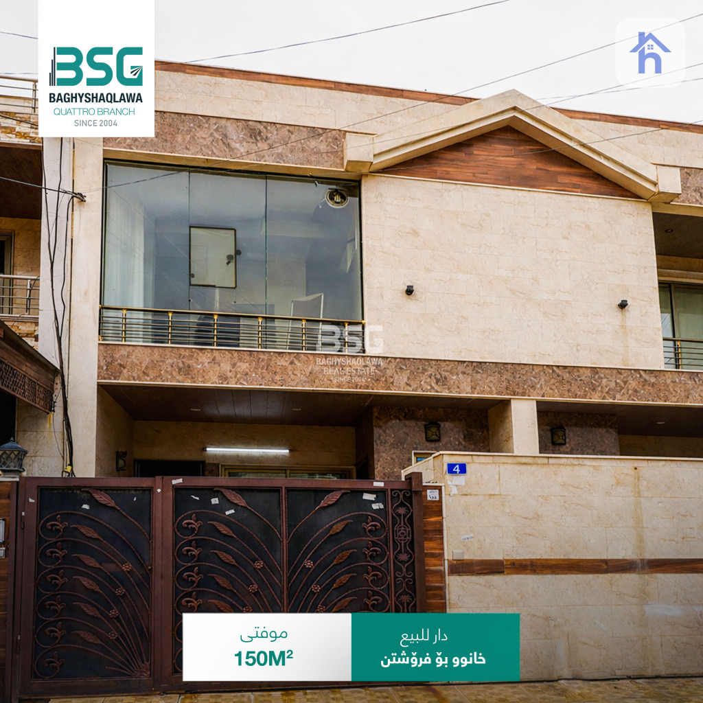 Furnished House For Sale