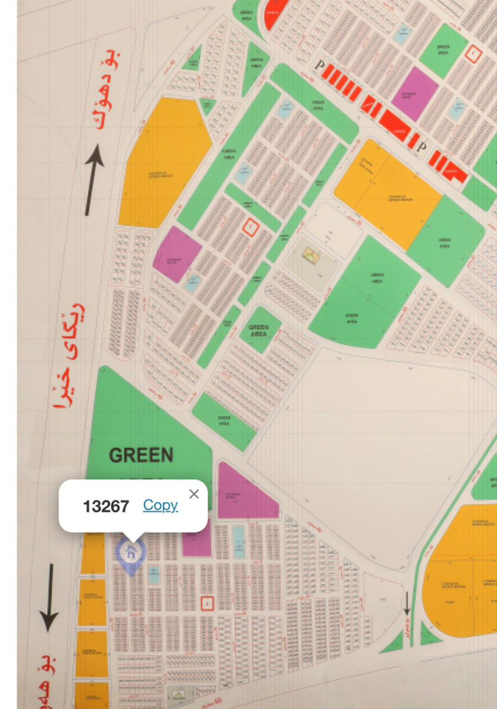 زەوی بۆ فرۆشتن لە گرد جوتیار