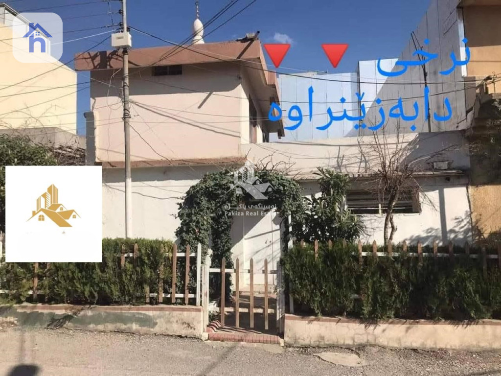 خانووی دوو نهۆمی