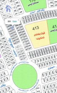 Prime Land for Sale in Erbil image 1