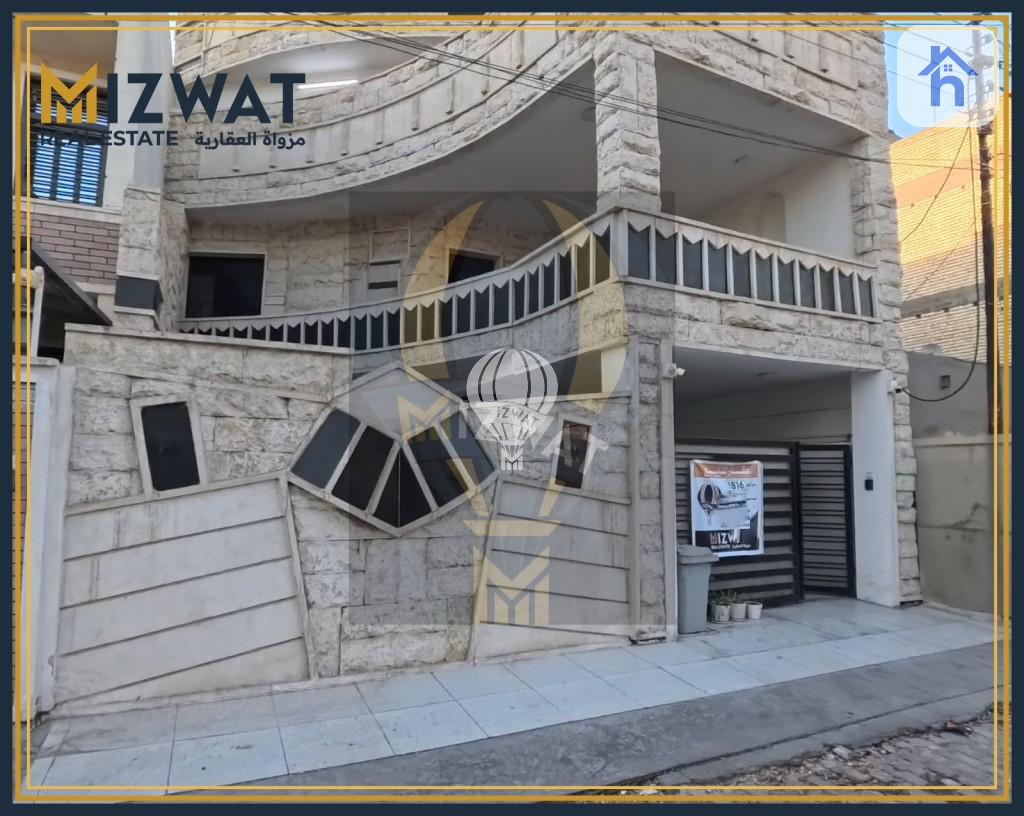 Family Home in Baghdad