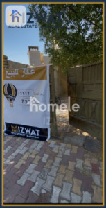Prime Location Commercial Plot image 1