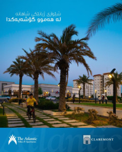 خانوویەکی مۆدێرن  بە ٣ ژووری نوستن image 14