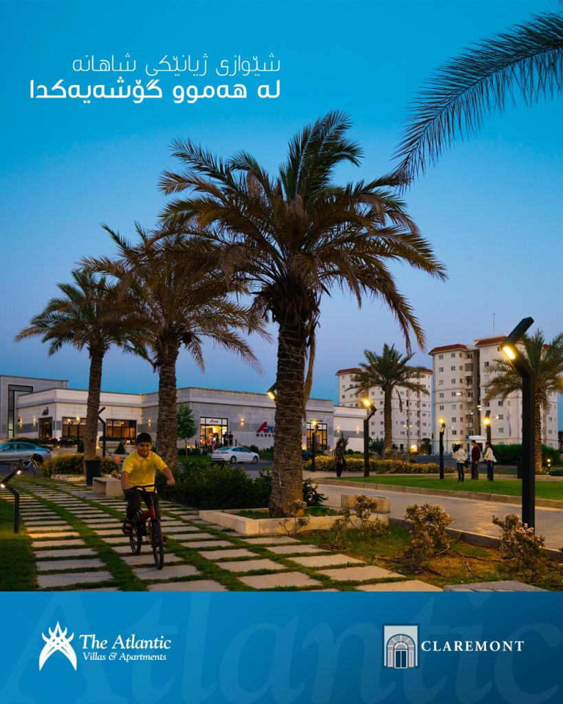 خانووی دوو نهۆمی وێنە 14