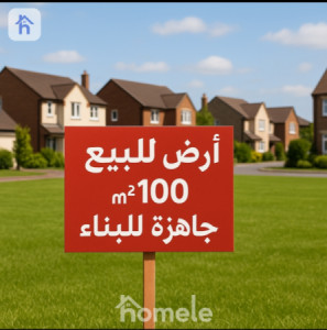 Residential Plot For Sale image 1
