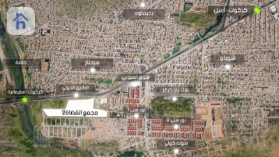 Al-Qudat 2 image 5