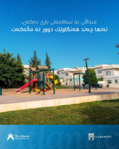 شوقەیەکی ئارام بۆ فرۆشتن لە هەولێر وێنە 17