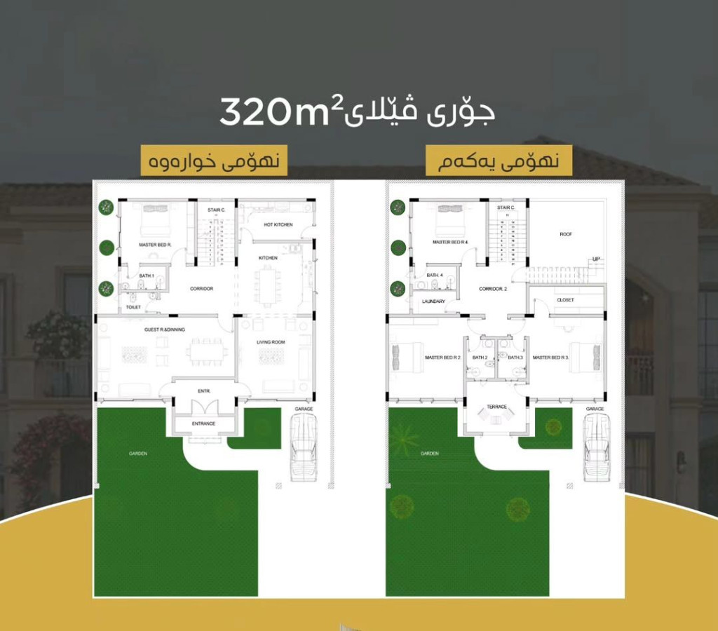 null خطة الطابق
