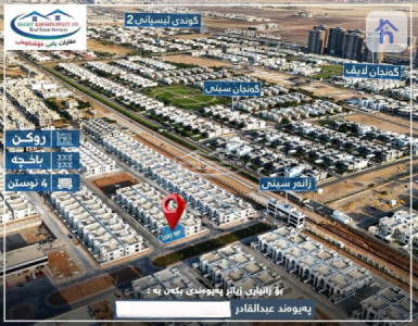 منزل عائلي مع عدة غرف image 6