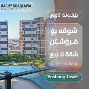 Spacious 3-Bedroom Apartment for Sale — 1