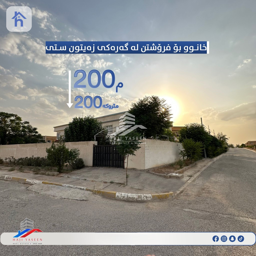 Spacious House in Zaiton City