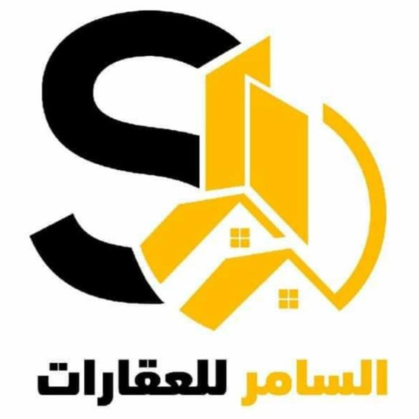مكتب السامر للعقارات