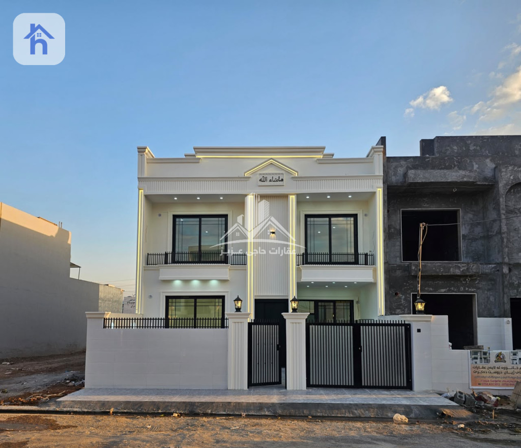New House Resim 2