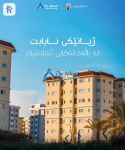 Modern Apartment for Sale in Erbil Resim 7