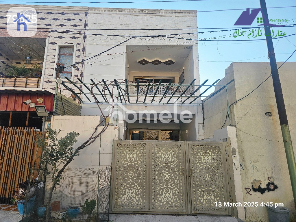 Cozy 3-Bedroom House in Erbil