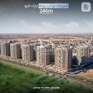 شقة رائع image 22