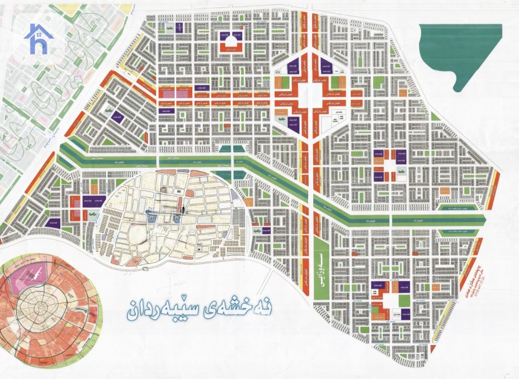 زەوی نیشتەجێبوون لە هەولێر، سیبەردان