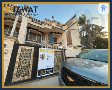 Spacious Home in Baghdad image 2