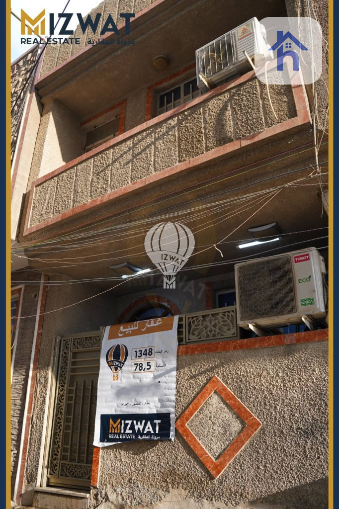 Spacious House for Sale in Al Adhamya