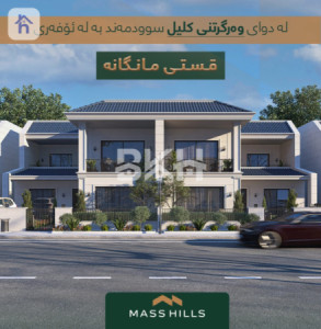 Large Family Home with 5 Bedrooms image 8
