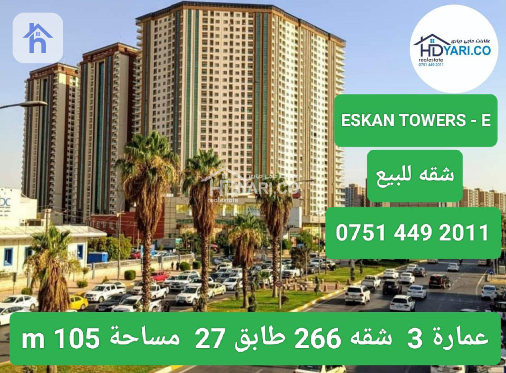 Elegant 2 Bedroom Apartment with City Panorama