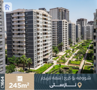 Elegant 4 Bedroom Apartment for Rent image 1