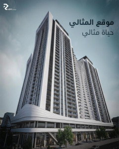 Modern Apartment in Ruby Towers image 1