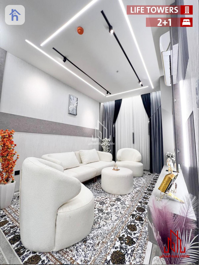 Furnished Apartment For Rent