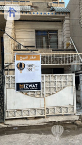 Spacious 4 Bedroom House in Al Adel image 1