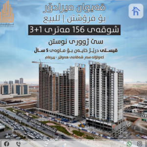 Modern Apartment image 1