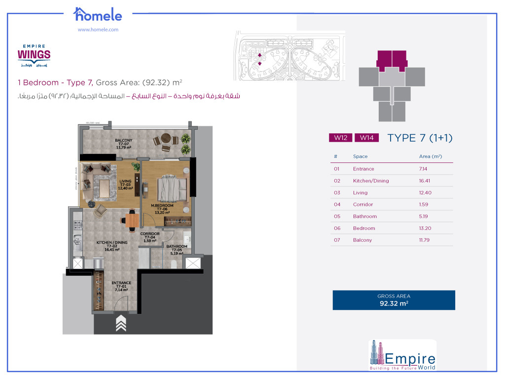 On the 27th Floor Floor Plan