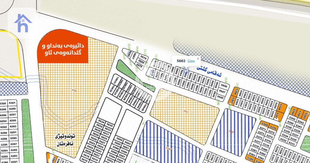 Commercial Plot (200m²)