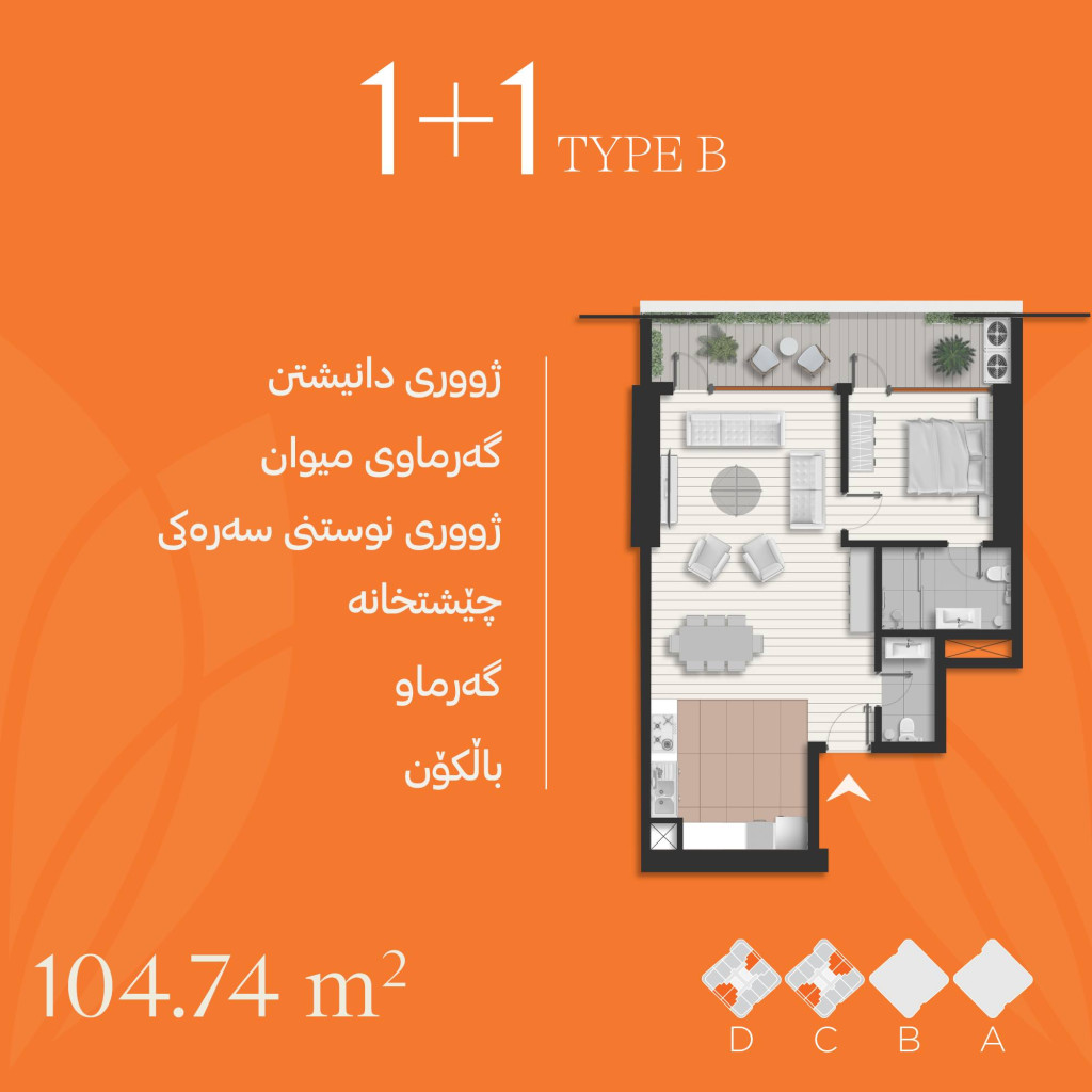 null Floor Plan