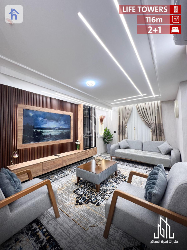 Modern Apartment in Life Towers