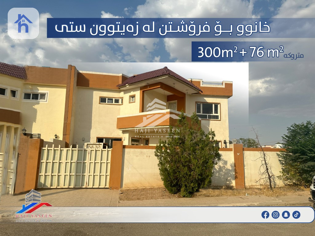 Spacious Family House in Zaiton City